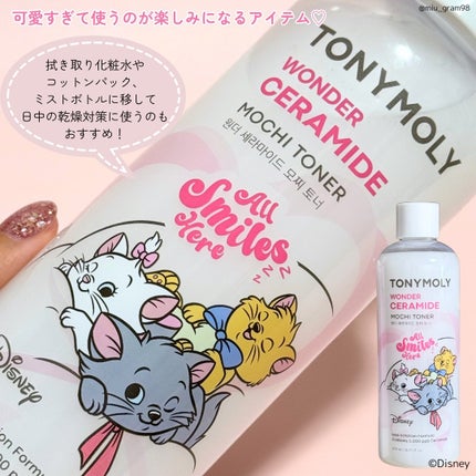 Wonder Ceramide Mochi Toner(トニーモリーワンダーCモチトナー)/TONYMOLY/化粧水を使ったクチコミ(4枚目)