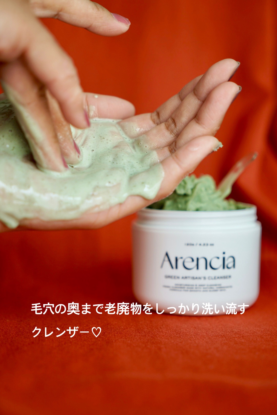 アレンシアフレッシュもちソープ「ロイヤルローズヒップ」/アレンシア/その他洗顔料を使ったクチコミ（3枚目）