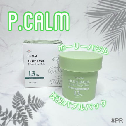ホーリーバジル炭酸バブルパック/P.CALM/洗い流すパック・マスクを使ったクチコミ(1枚目)
