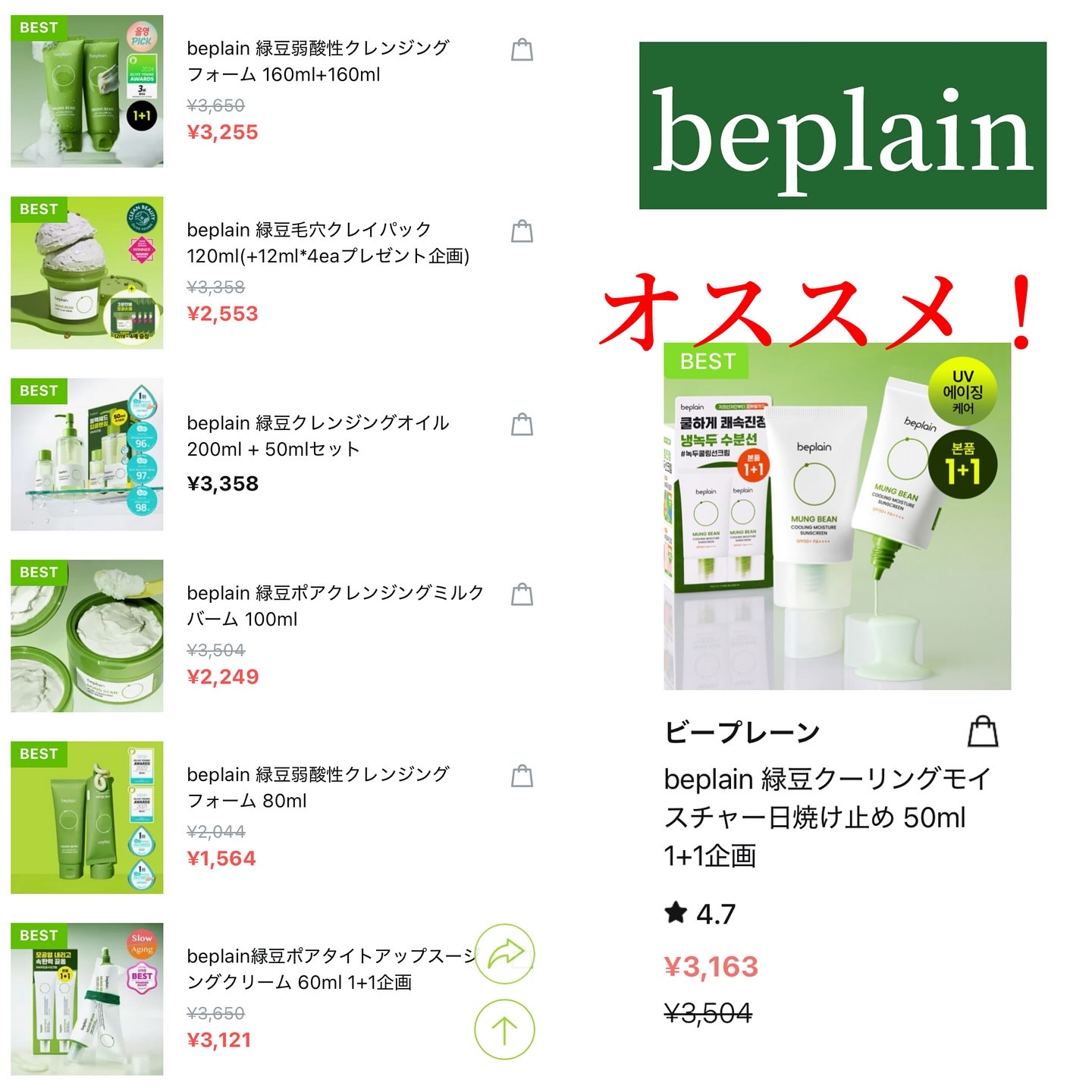 ピュアアルテミシア カーミング ウォーター ラッピングマスク/HANYUL(ハンユル)/シートマスク・パックを使ったクチコミ（2枚目）