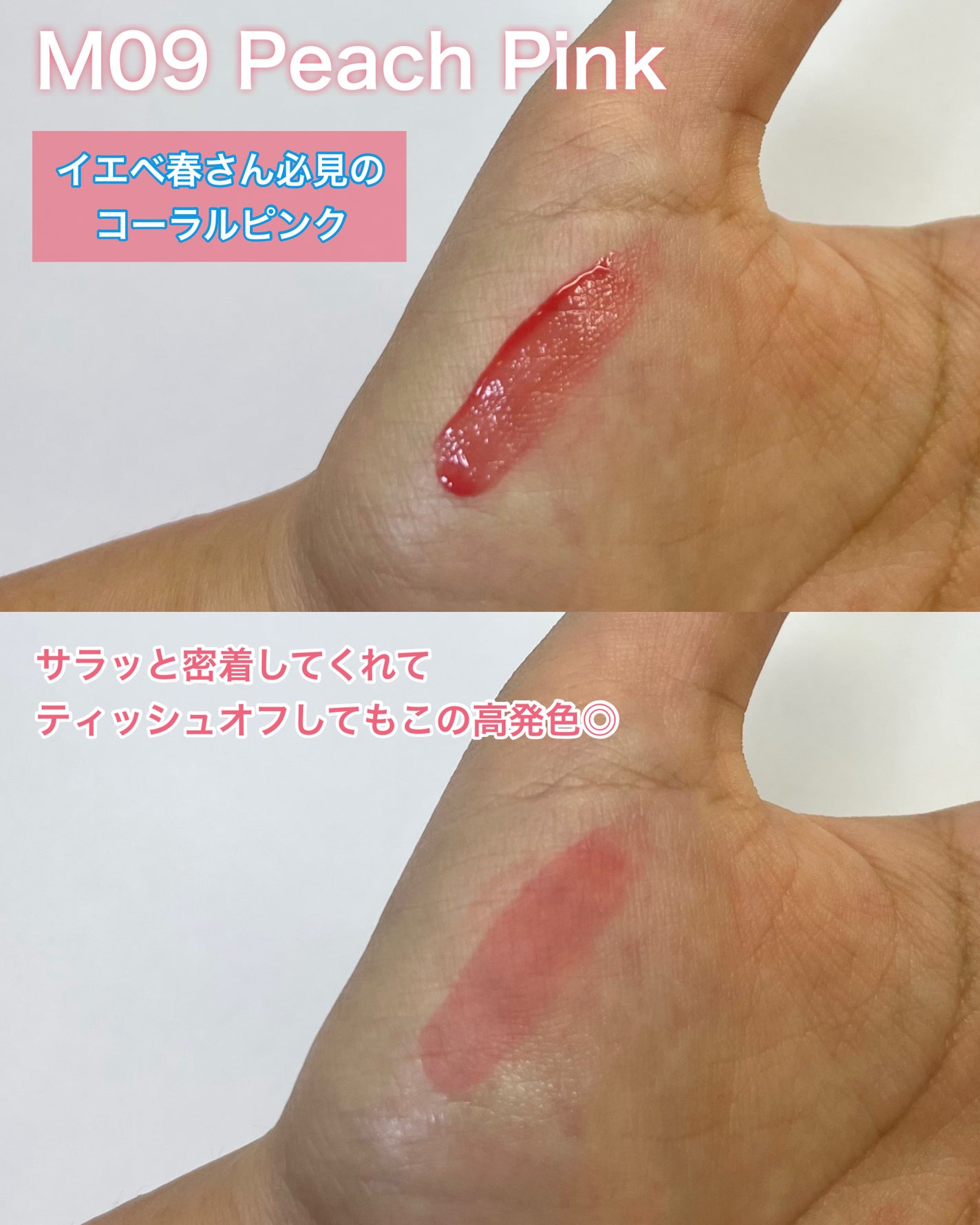 フィー 4Dボリューミングプランパー/fwee/リッププランパーを使ったクチコミ(3枚目)