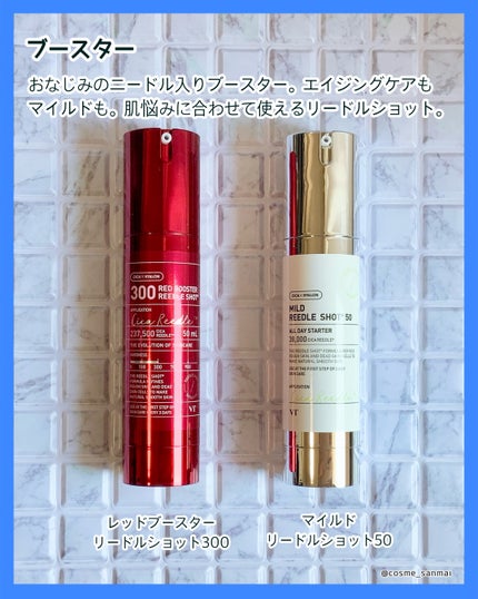 マイルドリードルショット50/VT/美容液を使ったクチコミ(4枚目)