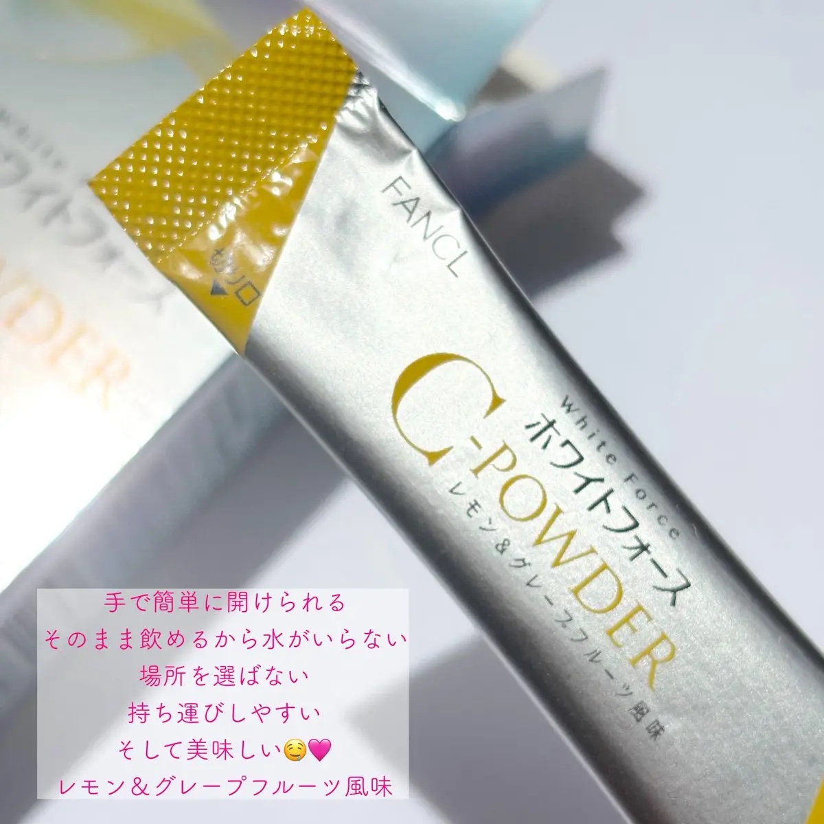 ホワイトフォース Cパウダー/ファンケル/美容サプリメントを使ったクチコミ（3枚目）