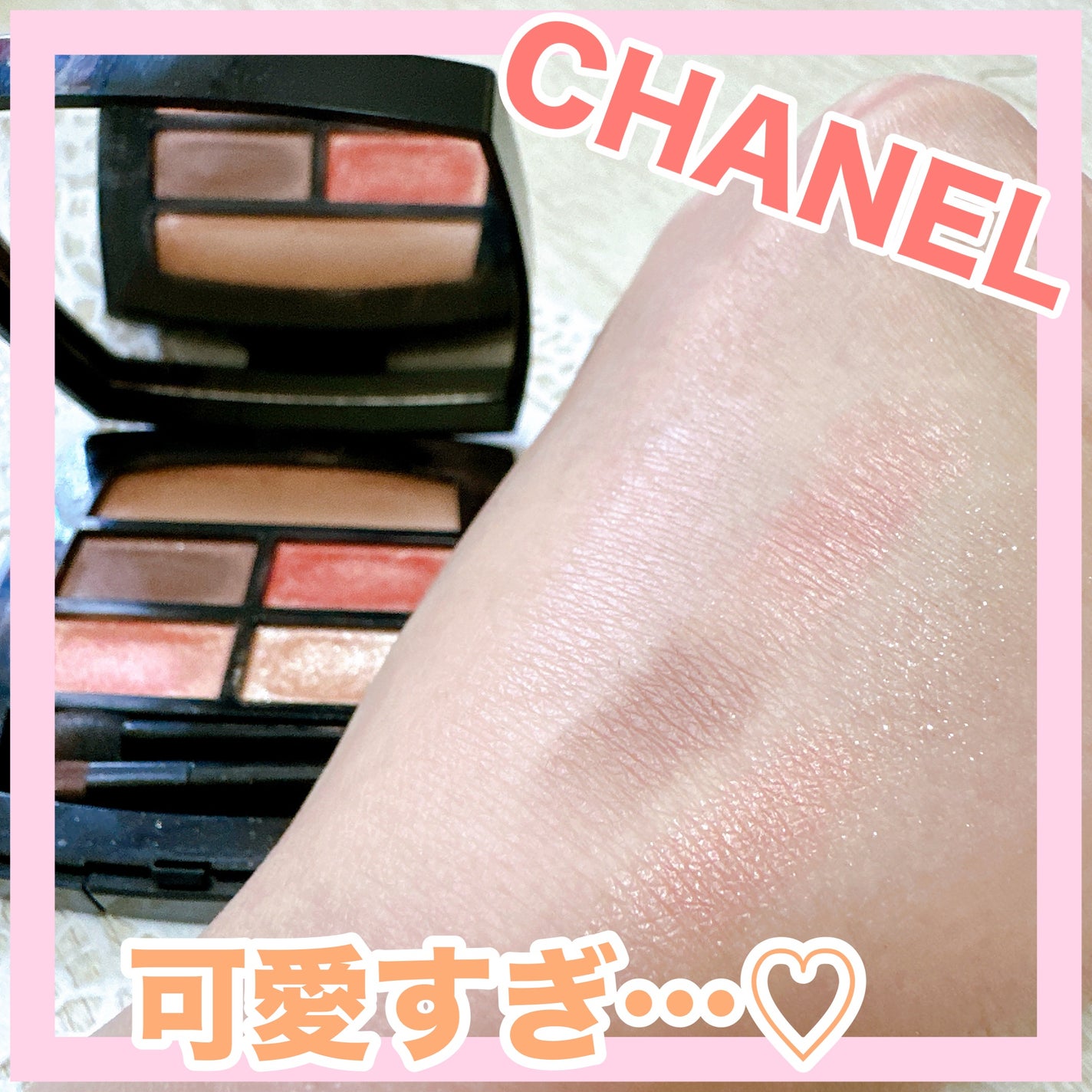 レ ベージュ パレット ルガール/CHANEL/アイシャドウパレットを使ったクチコミ(1枚目)