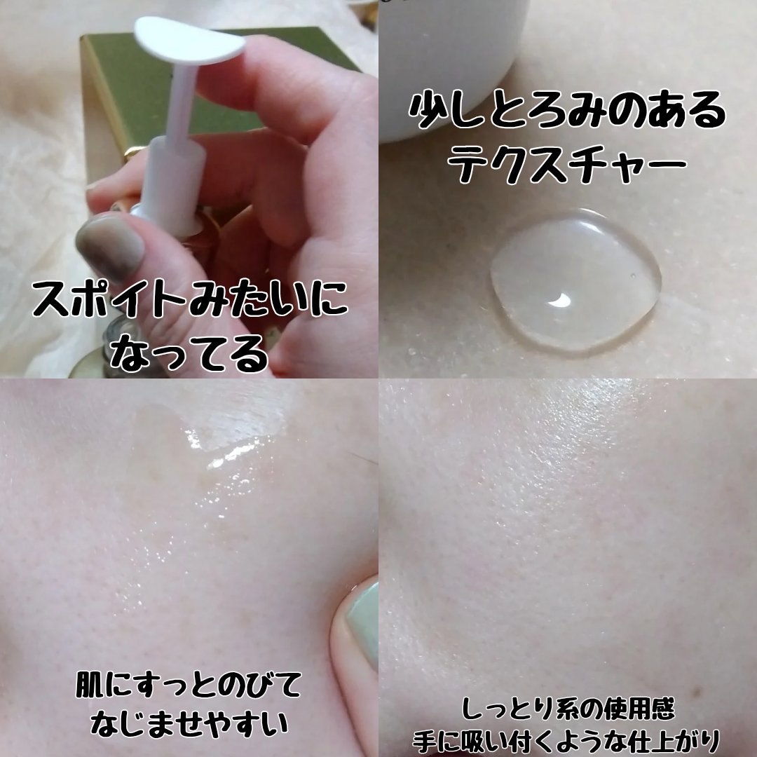 REJURAN デュアル エフェクト アンプル 30mL/REJURAN COSMETICS/美容液を使ったクチコミ（3枚目）
