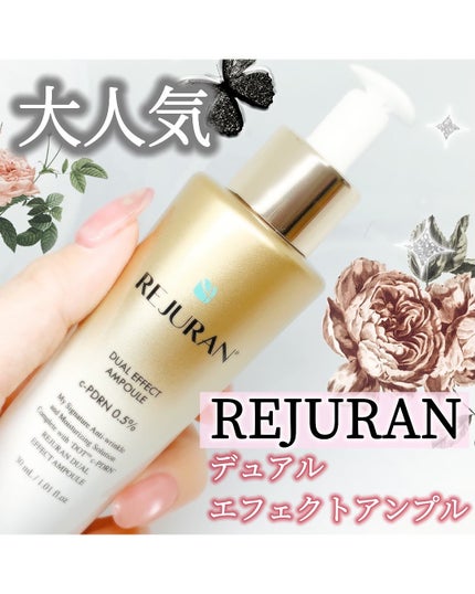 デュアル エフェクト アンプル/REJURAN COSMETICS/美容液を使ったクチコミ(1枚目)