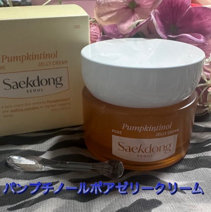 パンプチノールポアゼリークリーム/Saekdong SEOUL/フェイスクリームを使ったクチコミ(1枚目)