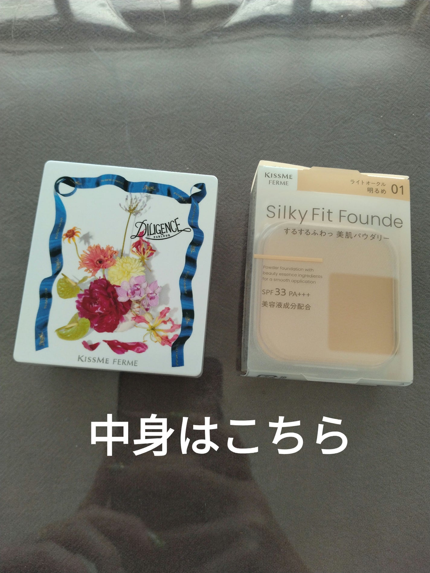 キスミー フェルム シルキーフィットファンデ/キスミー フェルム/パウダーファンデーションを使ったクチコミ(3枚目)
