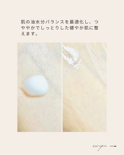 リフレッシング エマルジョン/REJURAN COSMETICS/乳液を使ったクチコミ(4枚目)