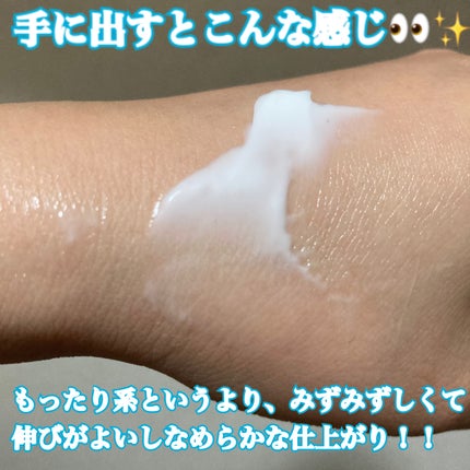 BnDアンダーアームクリーム(ボディクリーム)/BnD/デリケートゾーンケアを使ったクチコミ(5枚目)