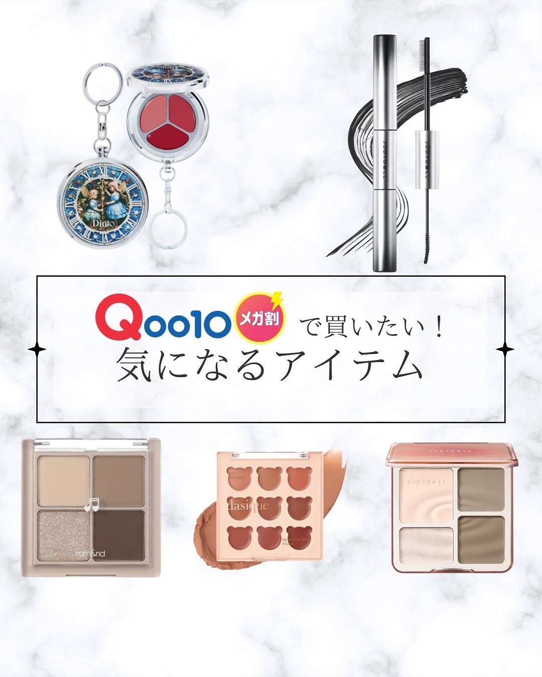 JUDYDOLL メリハリマスターパレット/JUDYDOLL/パウダーハイライトを使ったクチコミ(1枚目)