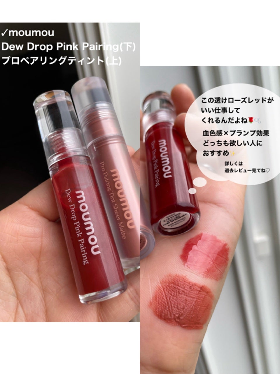 インスパイアスキニーカーリングマスカラ/mude/マスカラを使ったクチコミ(6枚目)