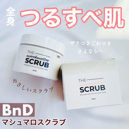 BnD マシュマロ コラーゲン AHA スクラブ /BnD/ボディスクラブを使ったクチコミ(1枚目)