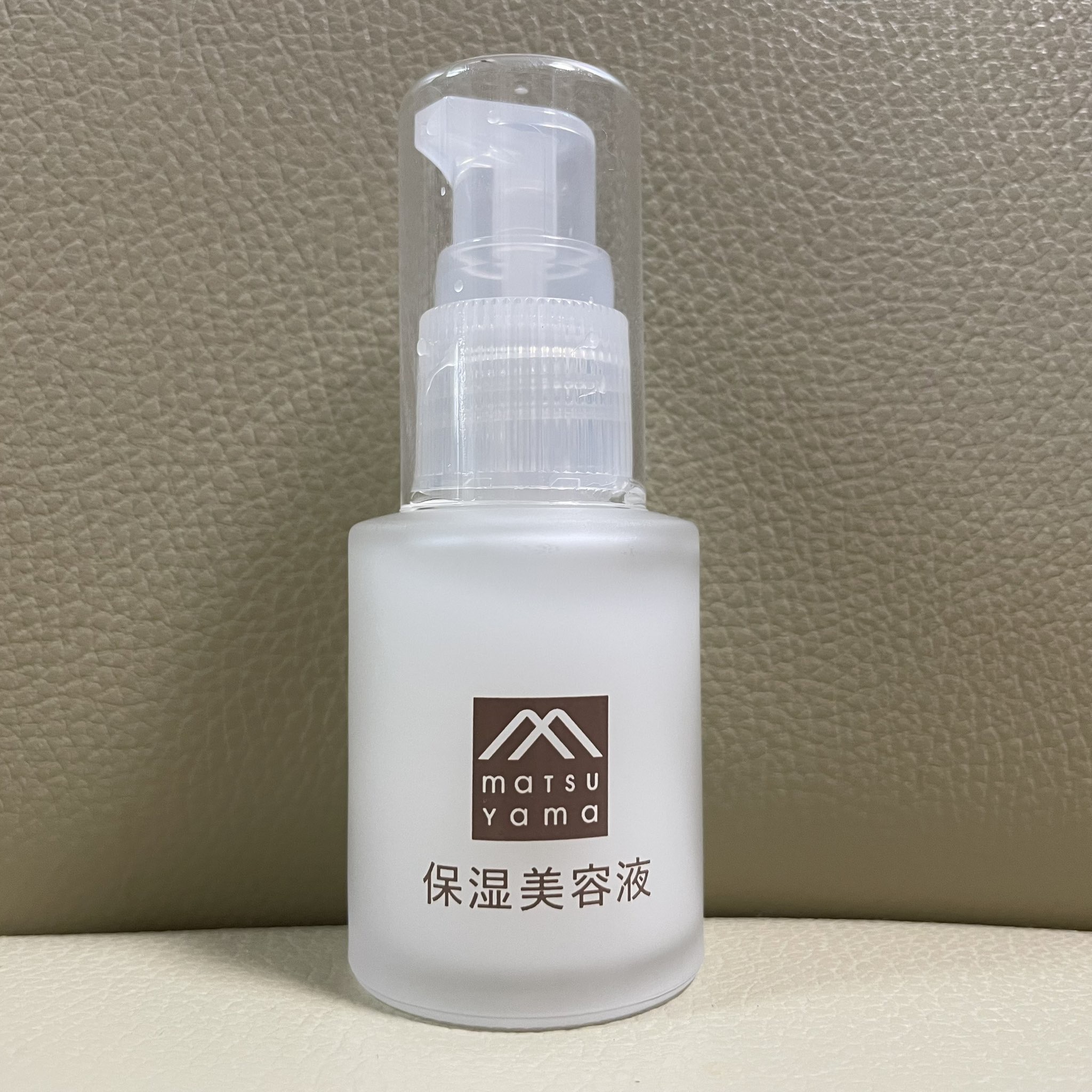 保湿美容液/肌をうるおす保湿スキンケア/美容液を使ったクチコミ（1枚目）