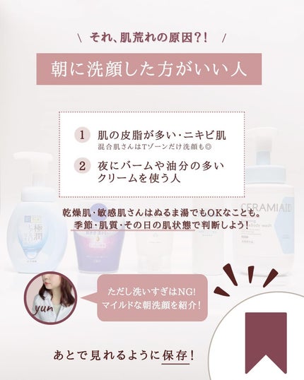 ニベア クリアビューティー弱酸性泡洗顔 もっちり美肌/ニベア/泡洗顔を使ったクチコミ(2枚目)