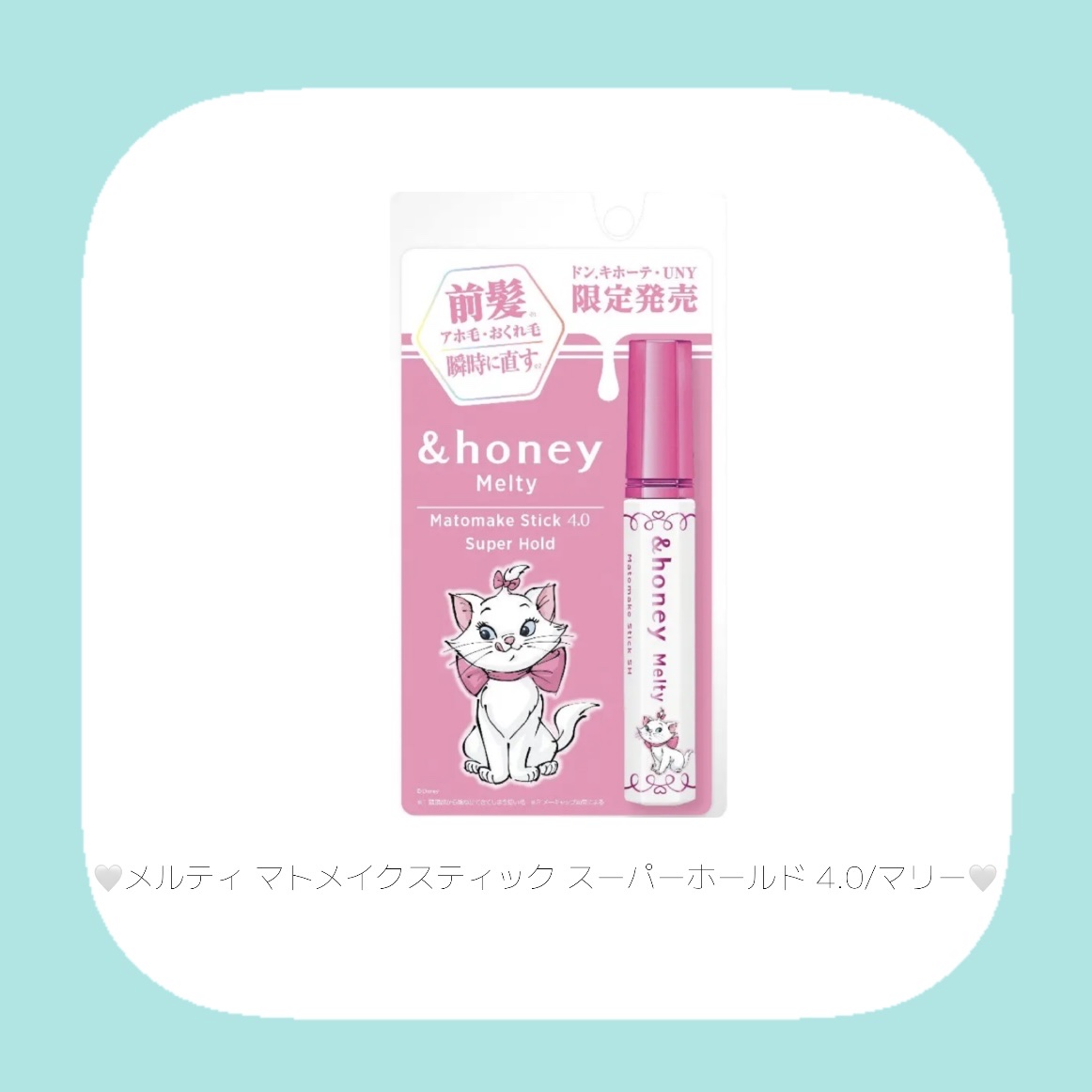 アンドハニー クレンジングバーム ブラック  /マリー/&honey/クレンジングバームを使ったクチコミ（2枚目）