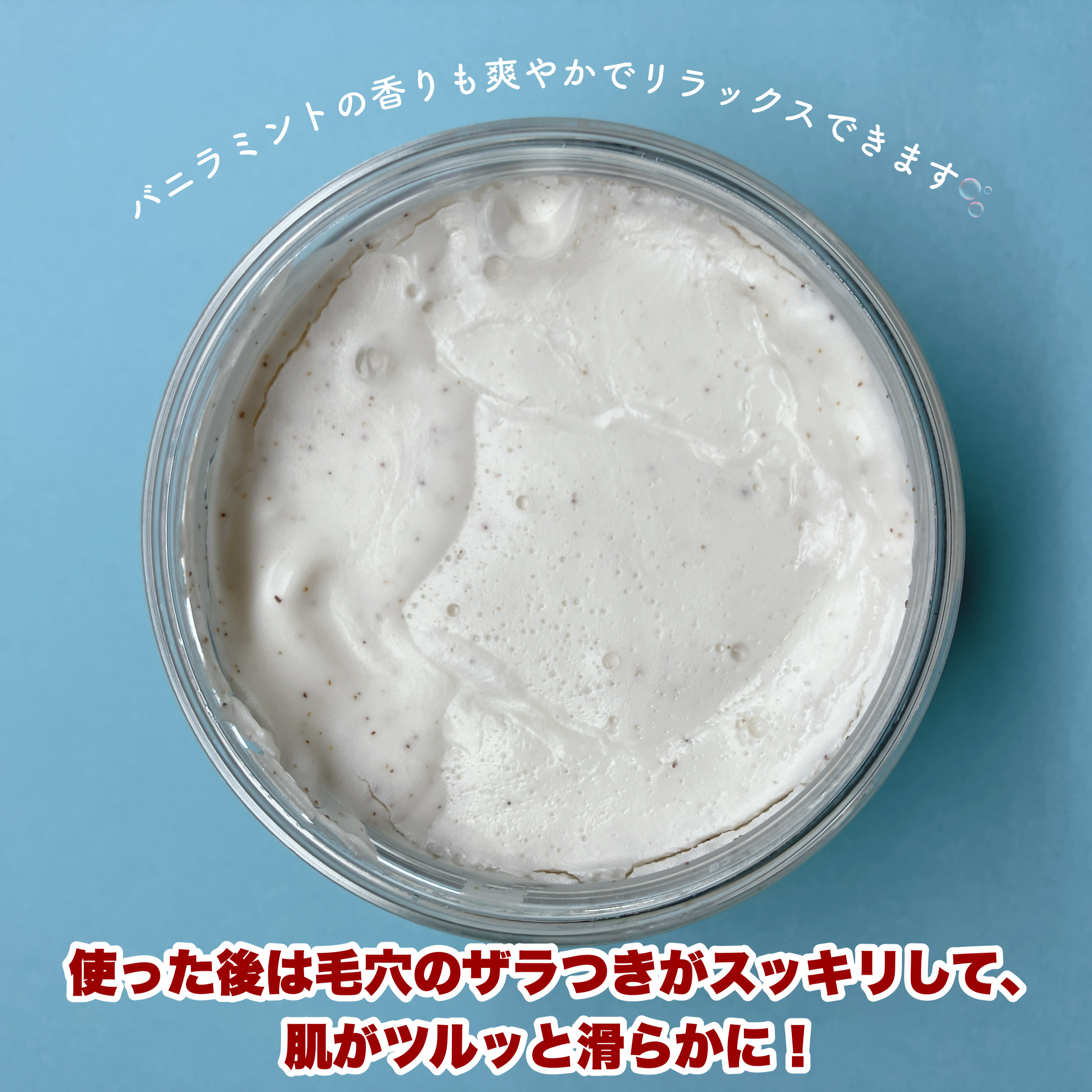 BnD マシュマロ コラーゲン AHA スクラブ /BnD/ボディスクラブを使ったクチコミ（3枚目）