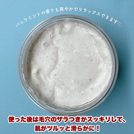BnD マシュマロ コラーゲン AHA スクラブ /BnD/ボディスクラブを使ったクチコミ(3枚目)