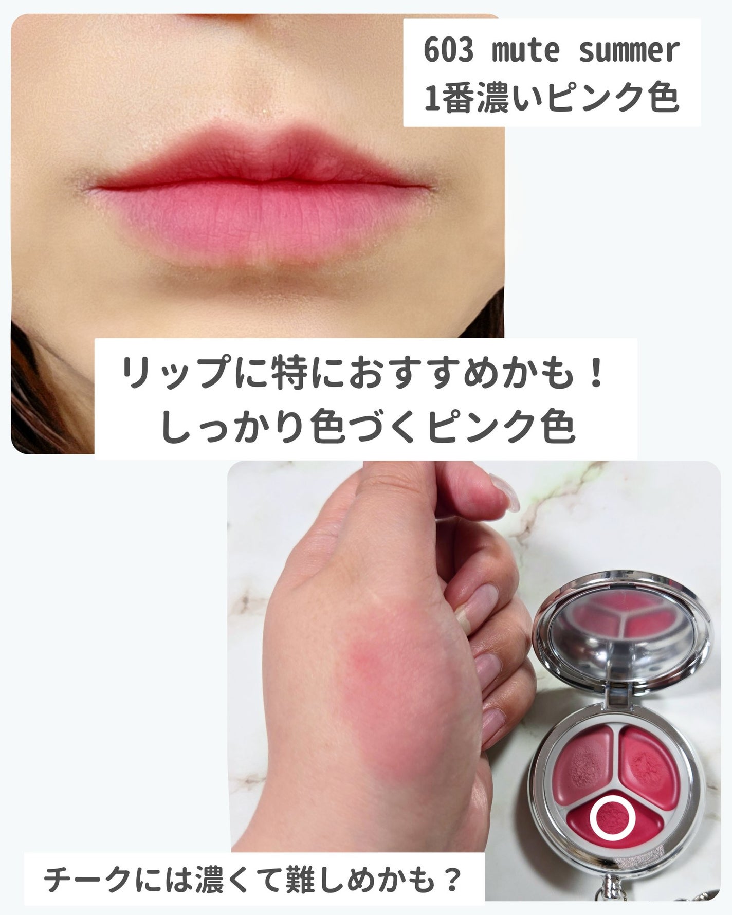 ブラーリングタイムトゥーキスアンドブラッシュ/Dinto/口紅を使ったクチコミ(5枚目)