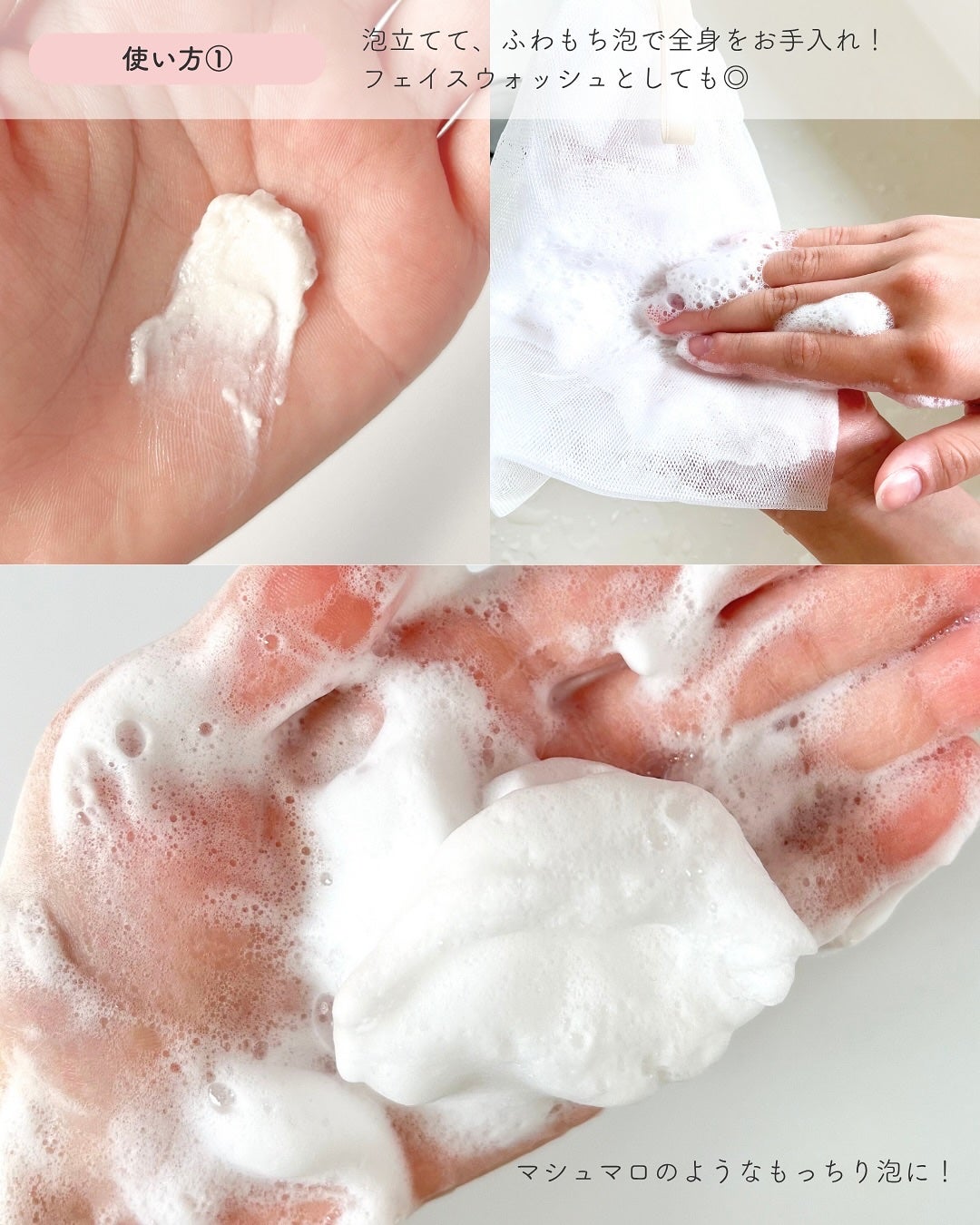 BnD マシュマロ コラーゲン AHA スクラブ /BnD/ボディスクラブを使ったクチコミ(3枚目)