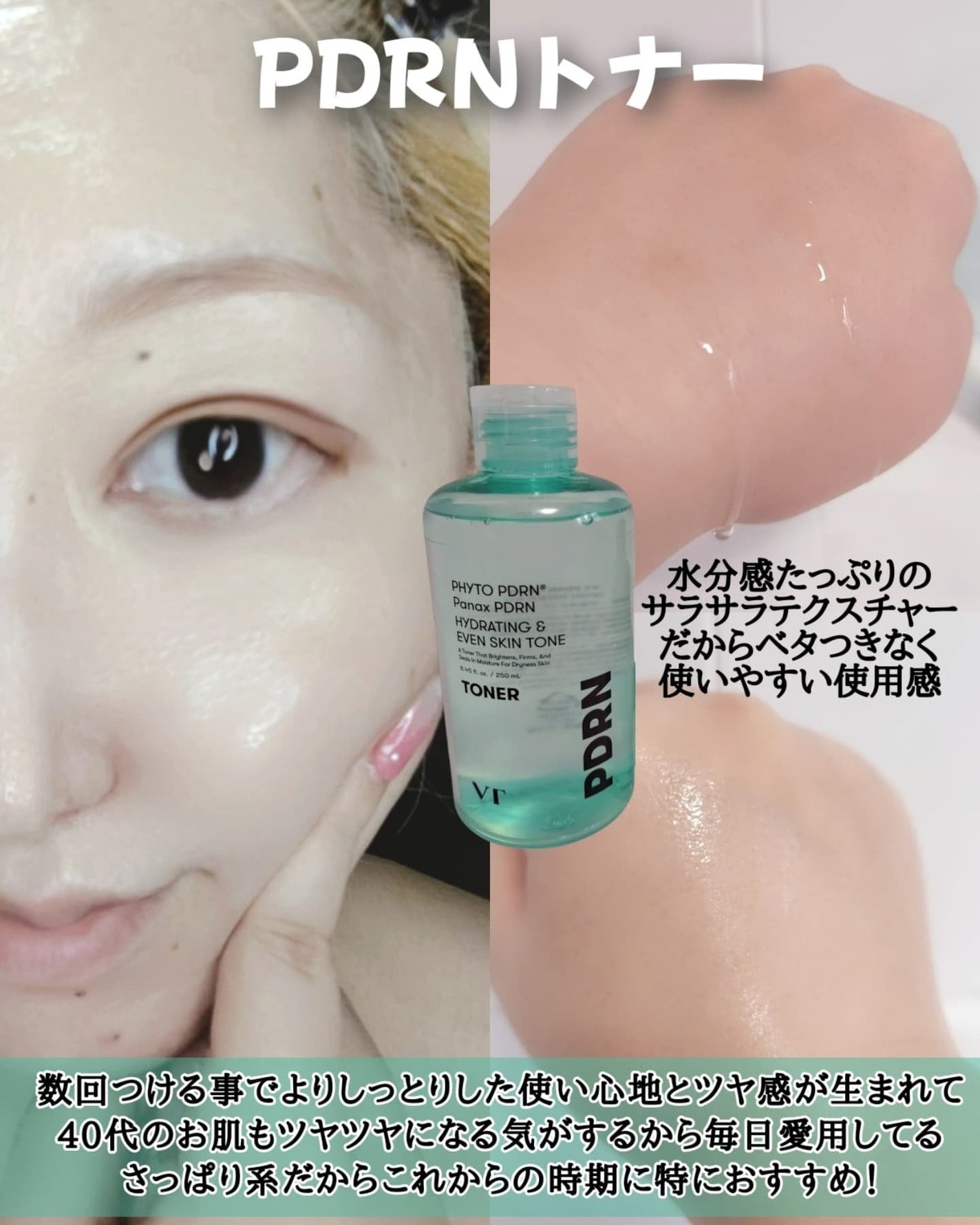 リードルショット300/VT/美容液を使ったクチコミ(4枚目)