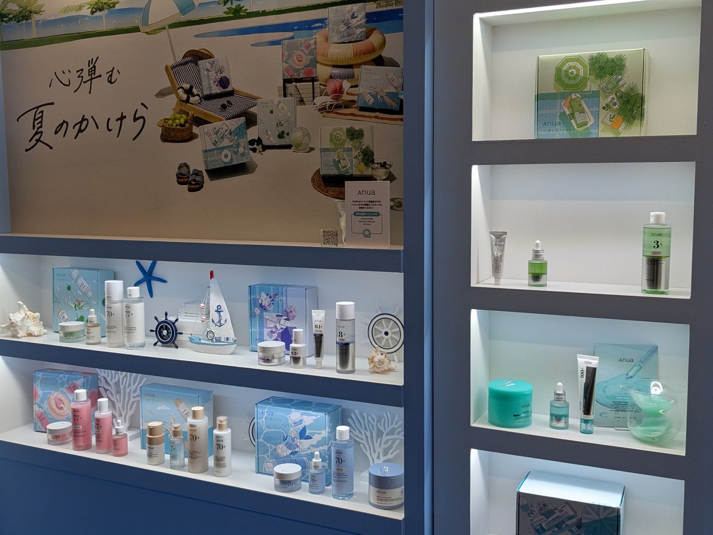 momijið¿ãã©ãã100 on LIPS ã#Qoo10ã¡ã¬å²#Qoo10LiveStudio#VDL#A..ãïŒ3æç®ïŒ