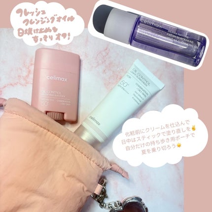 oil control light sunscreen/celimax/日焼け止めクリームを使ったクチコミ(5枚目)
