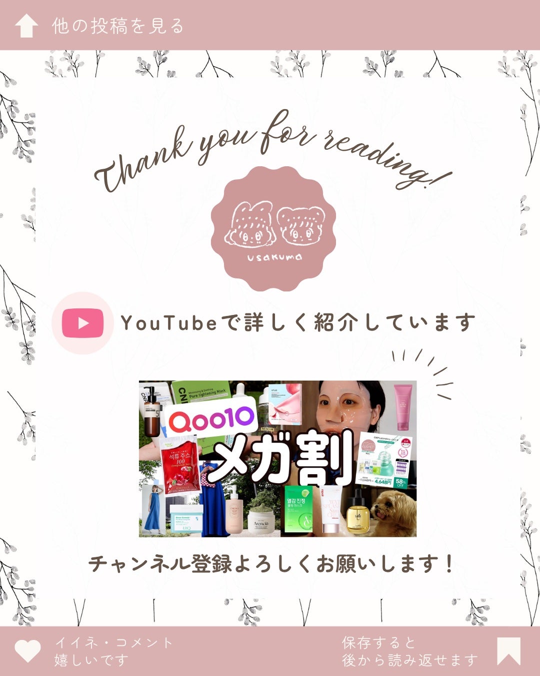 フィグスクラブマスク/I'm from/スクラブ・ゴマージュを使ったクチコミ(7枚目)