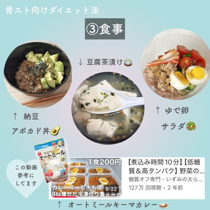 プレミアム ピュア オートミール/ニッショク/オートミールを使ったクチコミ(7枚目)