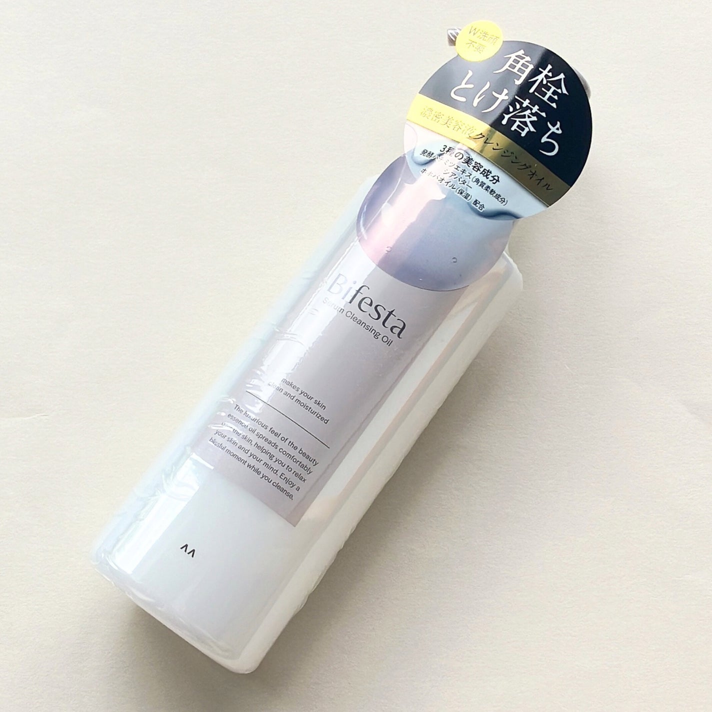 セラムクレンジングオイル/ビフェスタ/オイルクレンジングを使ったクチコミ(1枚目)