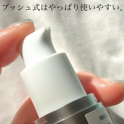 REJURAN ウォーターカプセルUV日焼け止めセラム SPF50+ PA+++ 40ml/REJURAN COSMETICS/日焼け止め・UVケアを使ったクチコミ(3枚目)
