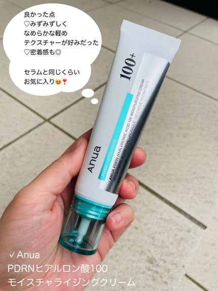 PDRNヒアルロン酸カプセル100セラム/Anua/美容液を使ったクチコミ(4枚目)