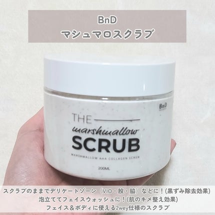 BnD マシュマロ コラーゲン AHA スクラブ /BnD/ボディスクラブを使ったクチコミ(2枚目)