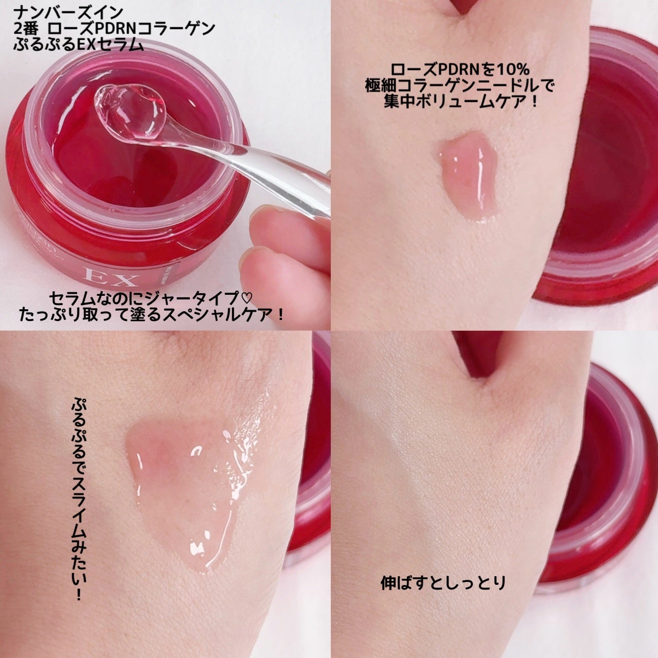 5番 白玉グルタチオンC美容液/numbuzin/美容液を使ったクチコミ(3枚目)