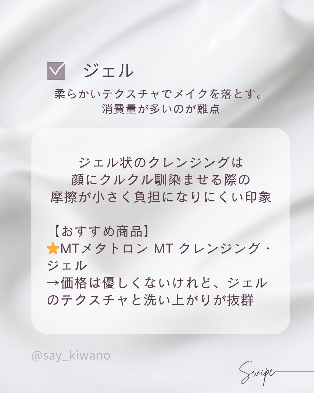 デュオ ザ クレンジングバーム クリア/DUO/クレンジングバームを使ったクチコミ(3枚目)