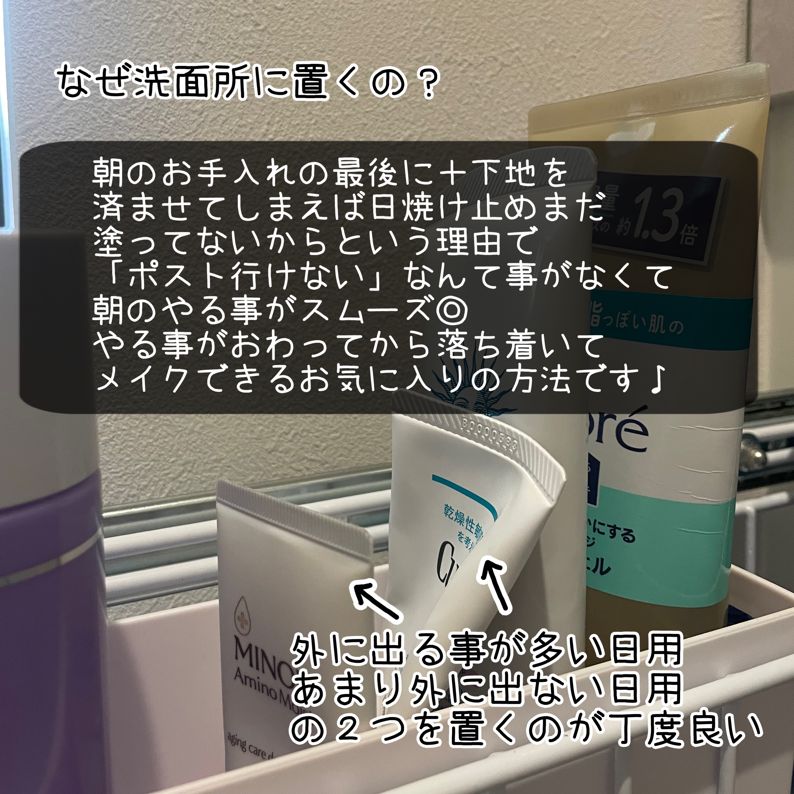 潤浸保湿 UVエッセンス/キュレル/日焼け止めローションを使ったクチコミ（2枚目）