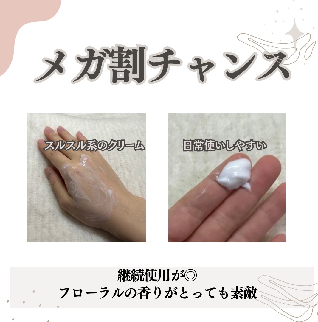 BnDアンダーアームクリーム(ボディクリーム)/BnD/デリケートゾーンケアを使ったクチコミ（3枚目）