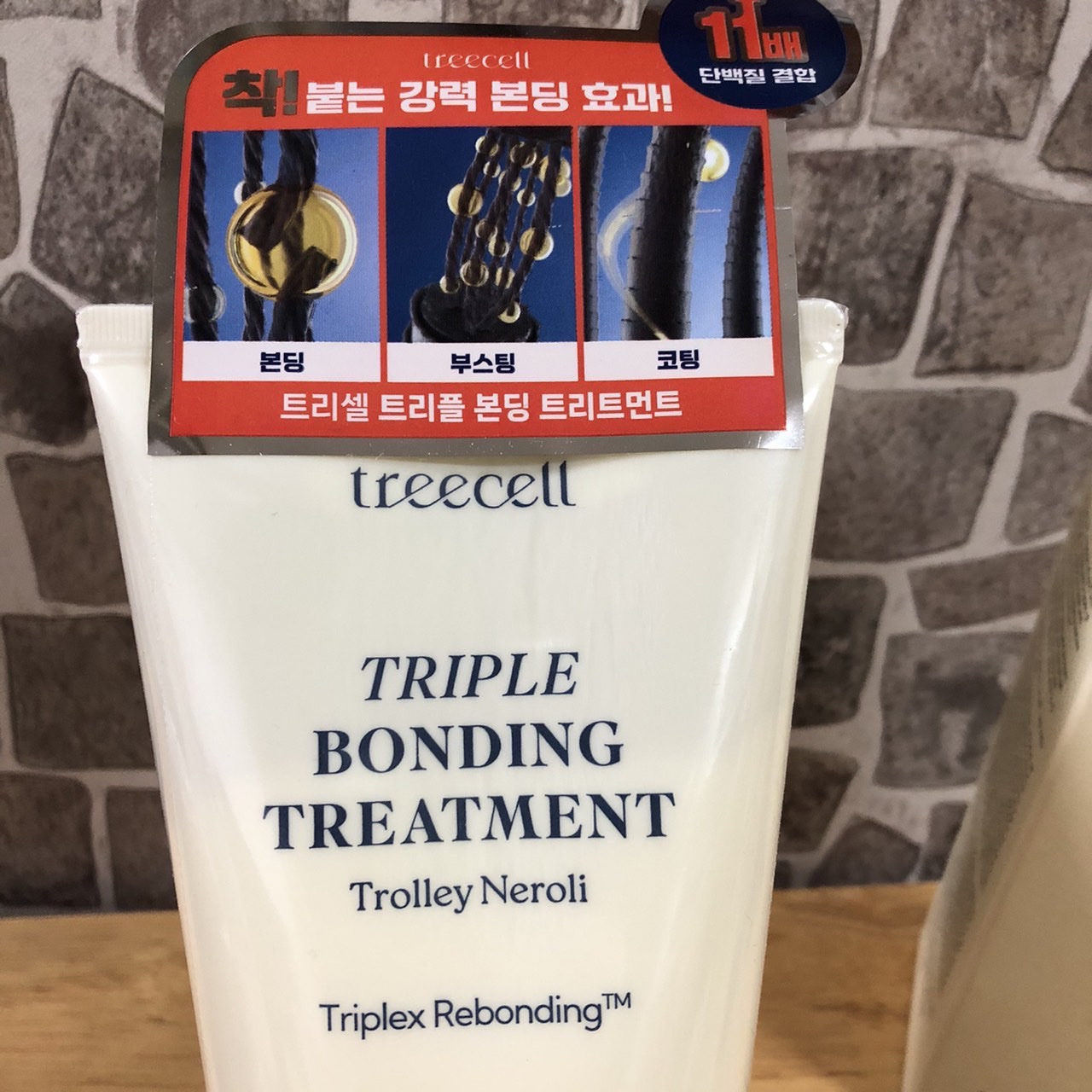 トリプル ボンディング トリートメント/treecell/ヘアマスク・ヘアパックを使ったクチコミ（3枚目）