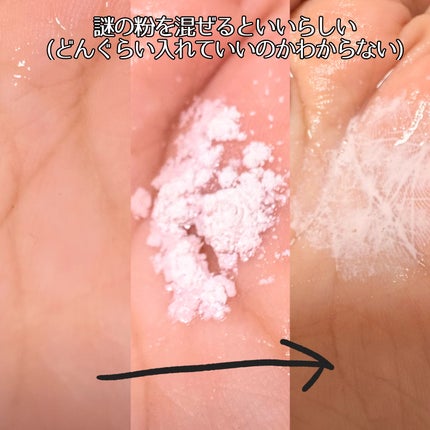 ジンクテカBセラムセット/BRING GREEN/スキンケアキットを使ったクチコミ(3枚目)