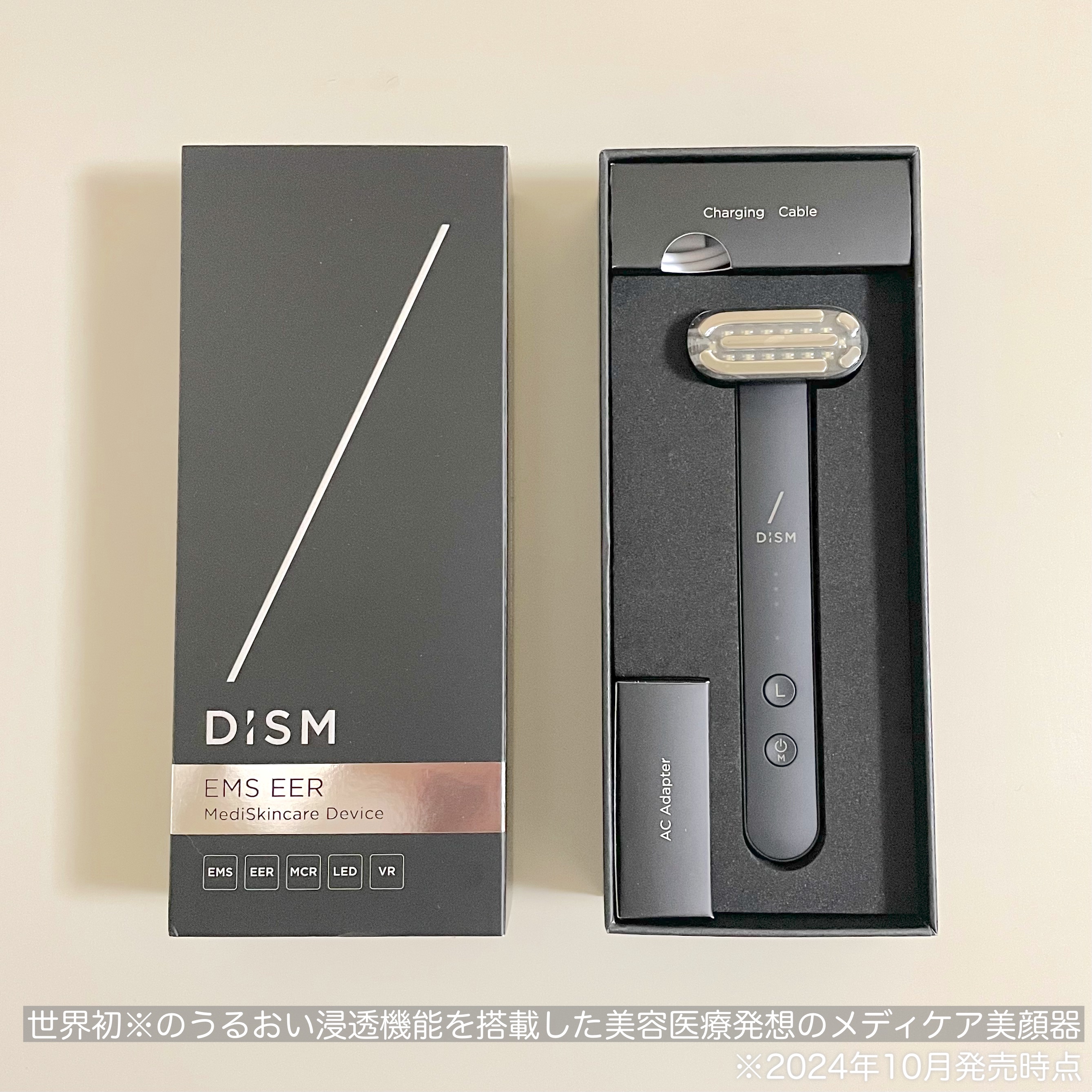 ディズム EMS EER メディスキンケアデバイス/DISM/美顔器・マッサージを使ったクチコミ（2枚目）