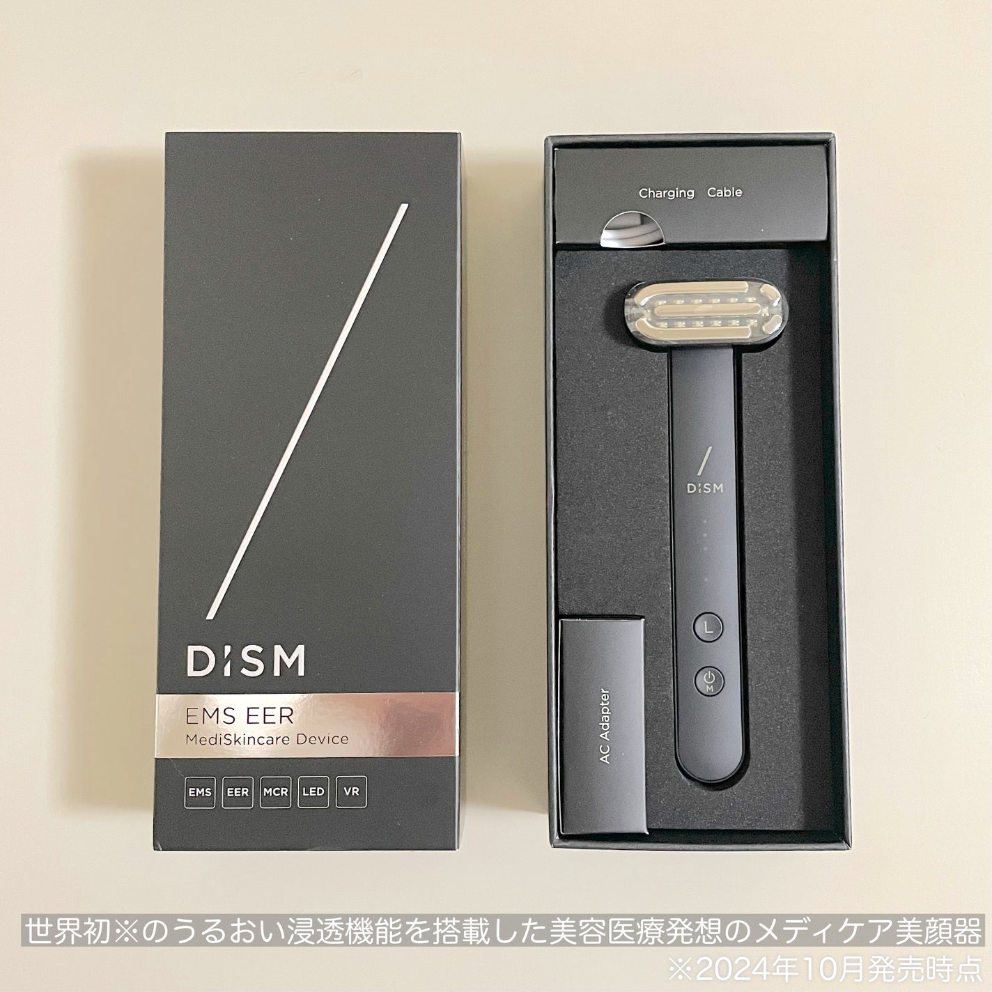 ディズム EMS EER メディスキンケアデバイス/DISM/美顔器・マッサージを使ったクチコミ(2枚目)