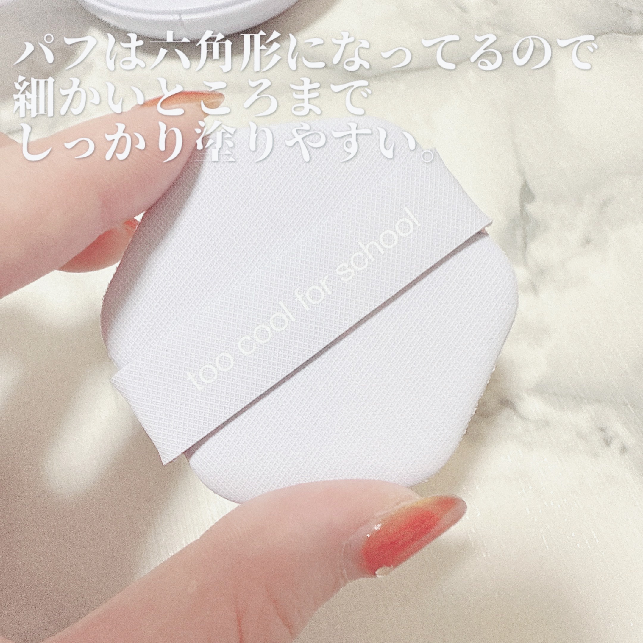 を使ったクチコミ（3枚目）