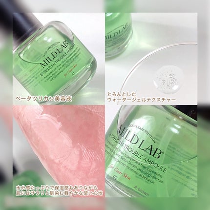 ベターツリカン肌荒れ美容液/Mildlab/美容液を使ったクチコミ(4枚目)
