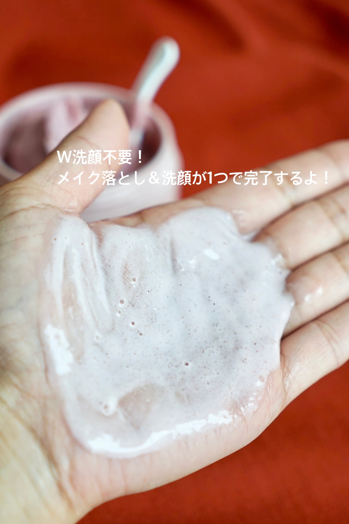 アレンシアフレッシュもちソープ「ロイヤルローズヒップ」/アレンシア/その他洗顔料を使ったクチコミ(5枚目)