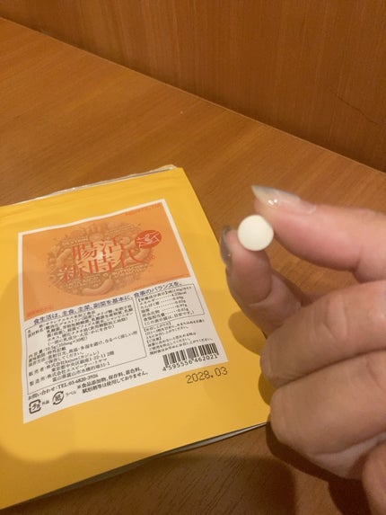 腸活新時代/株式会社kajure/健康サプリメントを使ったクチコミ(3枚目)