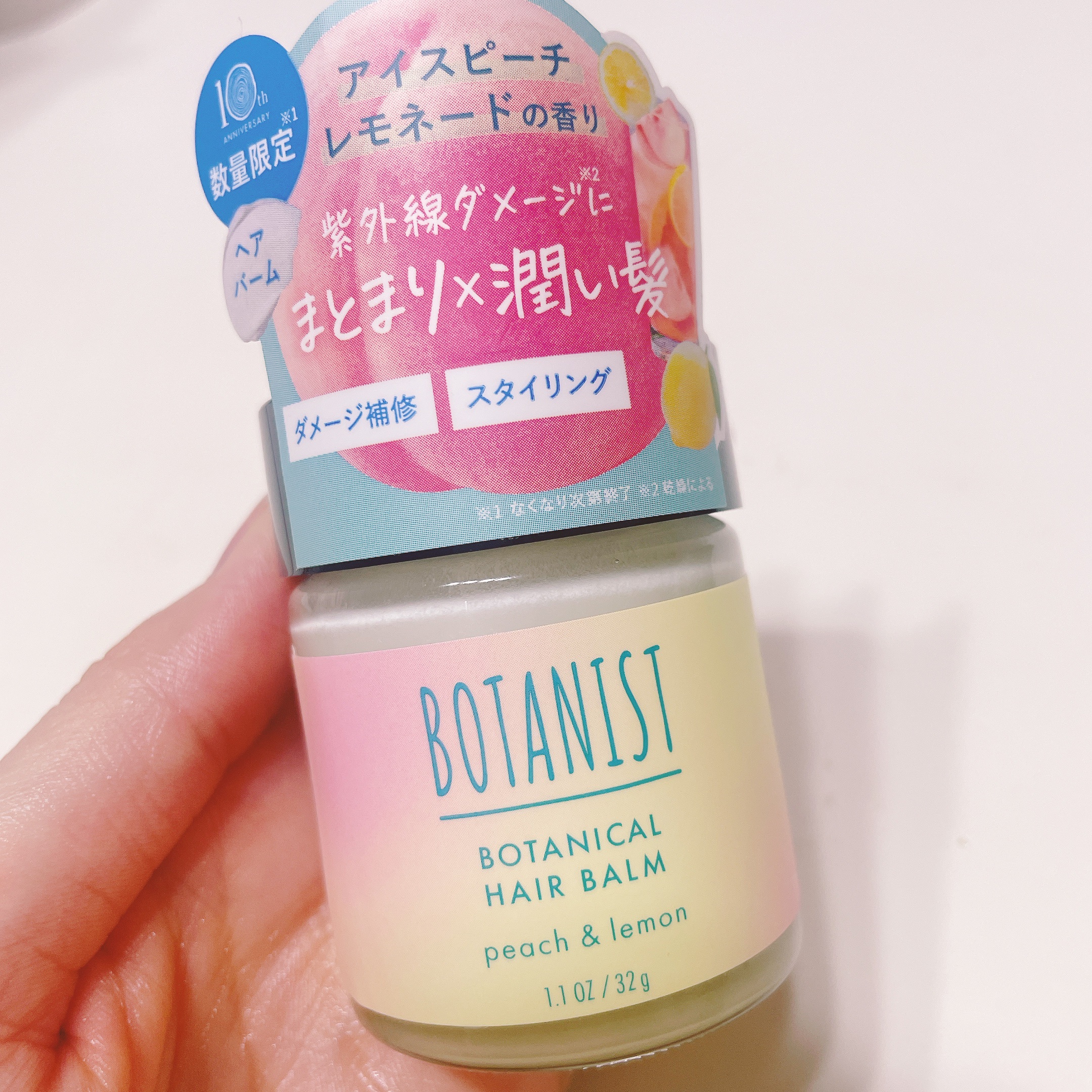 ボタニカルヘアバーム　アイスピーチレモネードの香り/BOTANIST/ヘアバームを使ったクチコミ（1枚目）