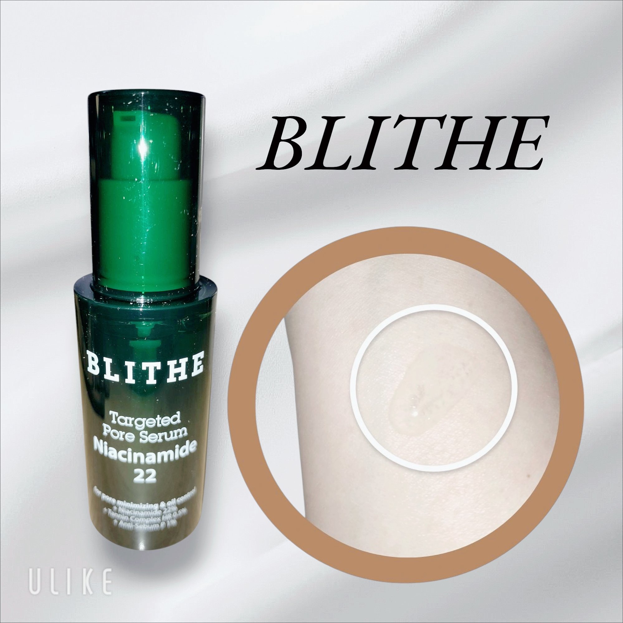 ターゲテッドポアセラムナイアシンアミド22/BLITHE/美容液を使ったクチコミ（2枚目）