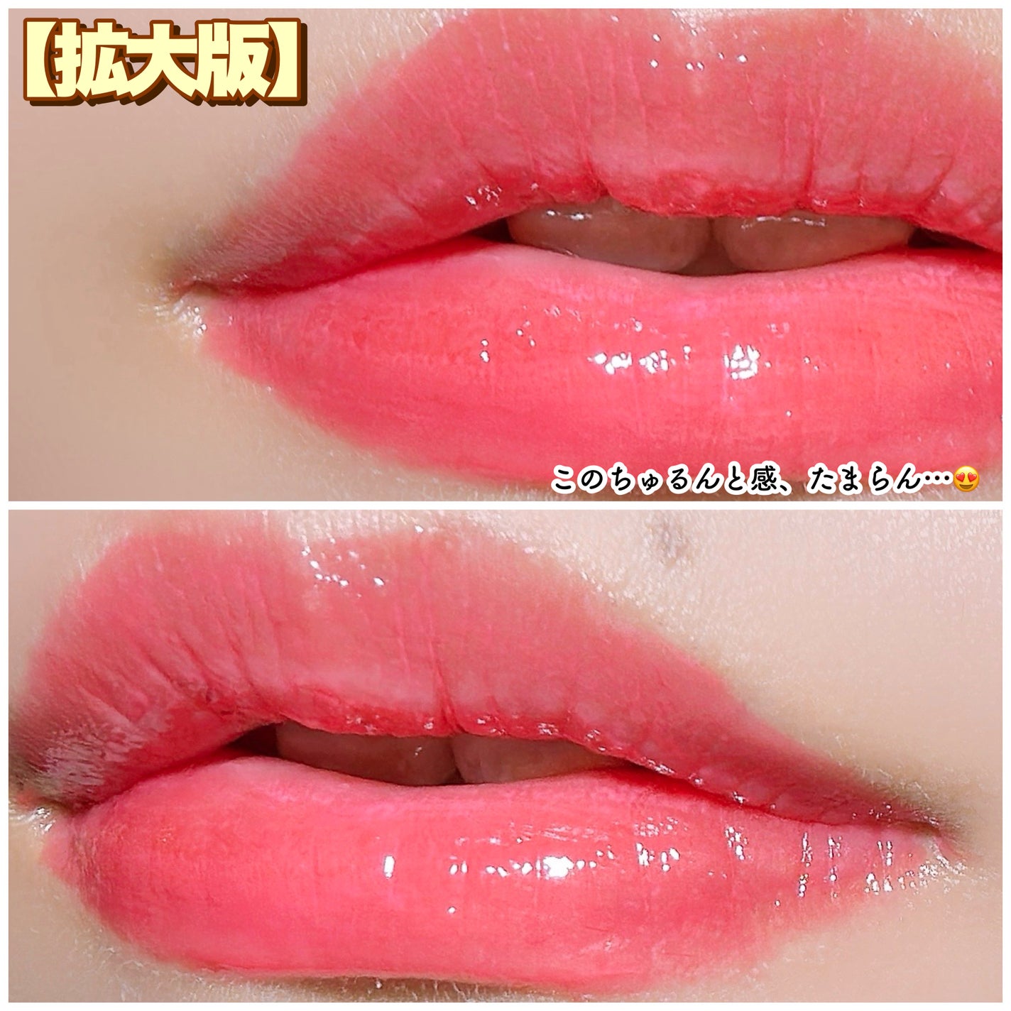 ジェリーフィットティンティッドグロウティント/Milk Touch/リップティントを使ったクチコミ(6枚目)