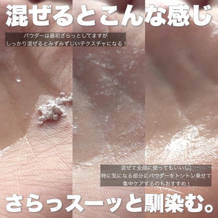 ジンクテカBセラムセット/BRING GREEN/スキンケアキットを使ったクチコミ(4枚目)