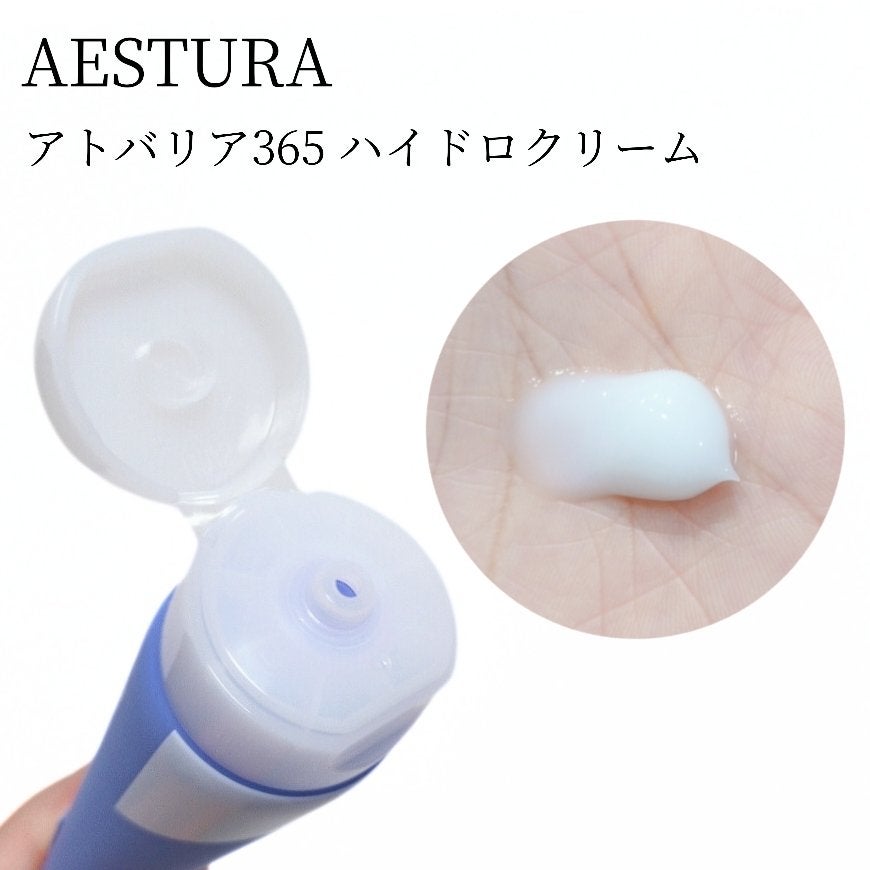 アトバリア365 ハイドロクリーム /AESTURA/フェイスクリームを使ったクチコミ(2枚目)